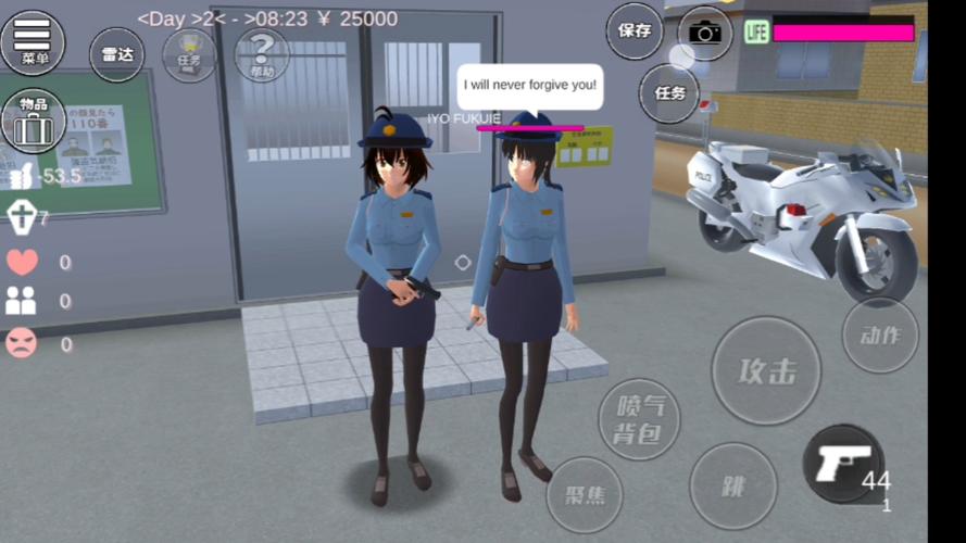 樱花校园模拟器：彩虹乐园彩蛋